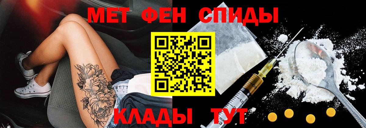 Реутов  Amphetamine Розовый  Amphetamine  Вход с VPN  Амфетамин 