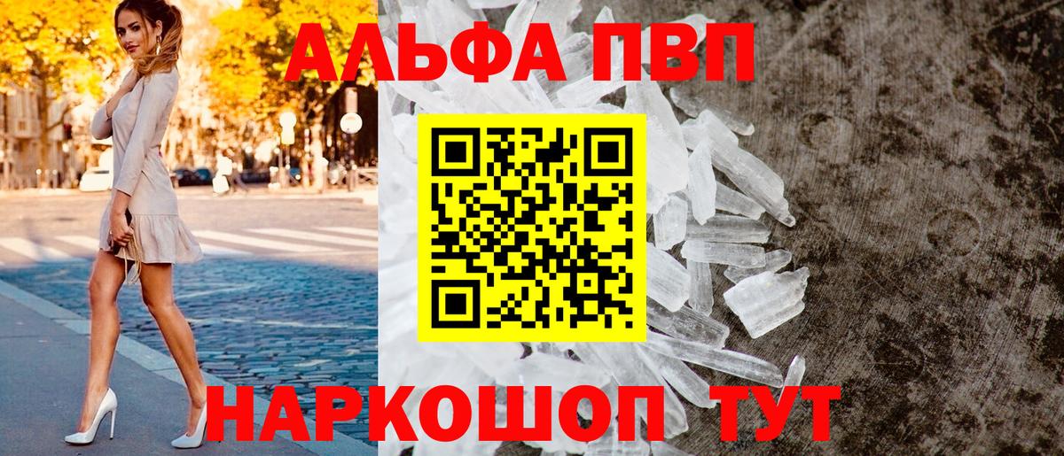 A-PVP СК КРИС Реутов