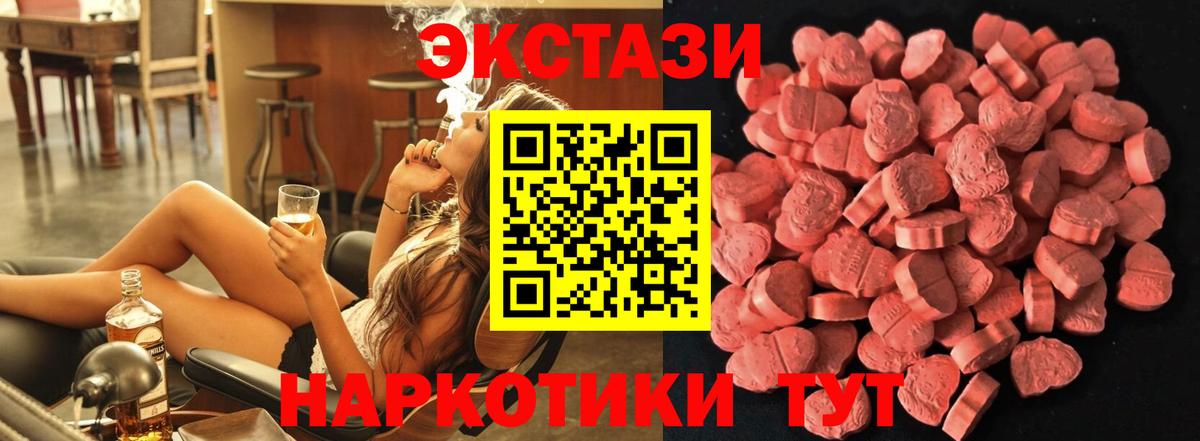 Экстази Punisher Реутов