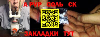 2c-b Рыбинск