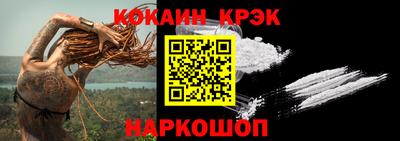 соль ск Пушкино