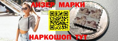 кокаин перу Рязань