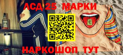 2c-b Рузаевка