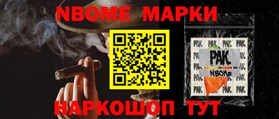 соль ск Пушкино