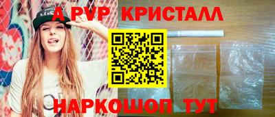 меф VHQ Пыть-Ях