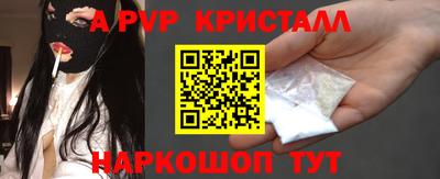 меф VHQ Пыть-Ях