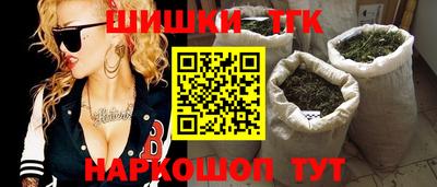 соль ск Пушкино