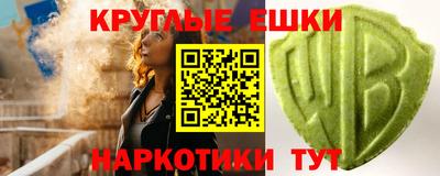 соль ск Пушкино