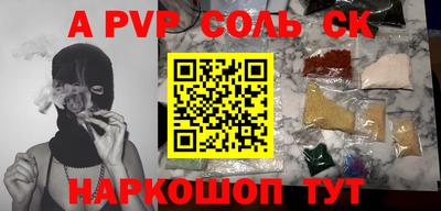 меф VHQ Пыть-Ях