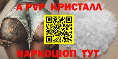 2c-b Рыбинск