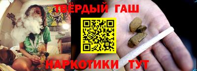 соль ск Пушкино