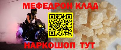2c-b Рыбинск