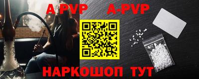 меф VHQ Пыть-Ях
