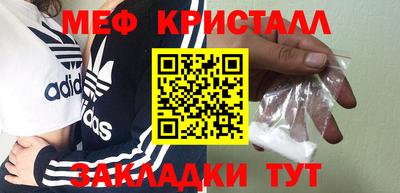 меф VHQ Пыть-Ях