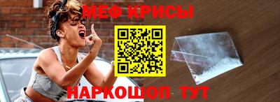 2c-b Рузаевка