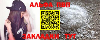 меф VHQ Пыть-Ях