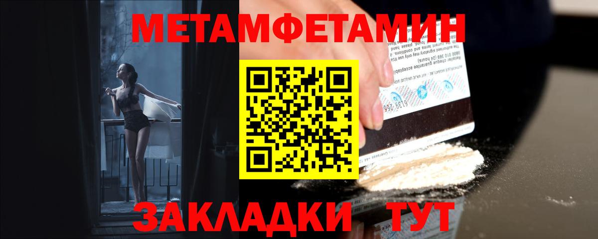 Метамфетамин Methamphetamine  Вход с VPN  Метамфетамин Methamphetamine  МЕТАМФЕТАМИН  Реутов 