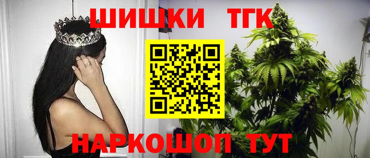 Шишки марихуана семена Реутов