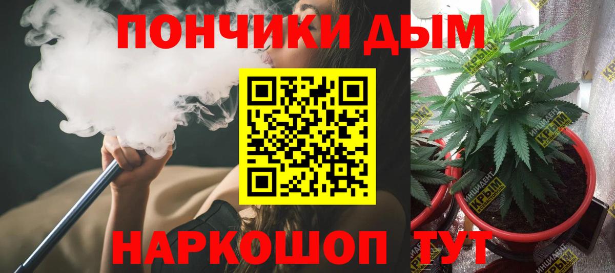 Реутов  Каннабис SATIVA & INDICA  Вход с VPN  Каннабис планчик  Канабис ГИДРОПОН 
